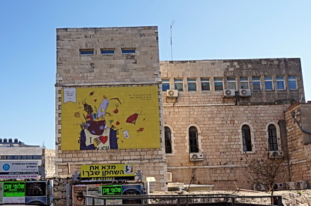 סיור "עיר סיפור" - סיורים וטיולים בירושלים. טיול בהדרכת נורית בזל.